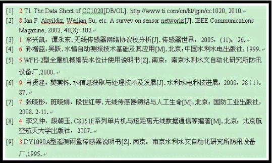 文献综述APA格式范例与要求：7版中书名引用指南
