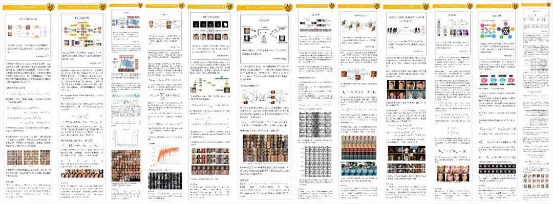ai创作文献综述