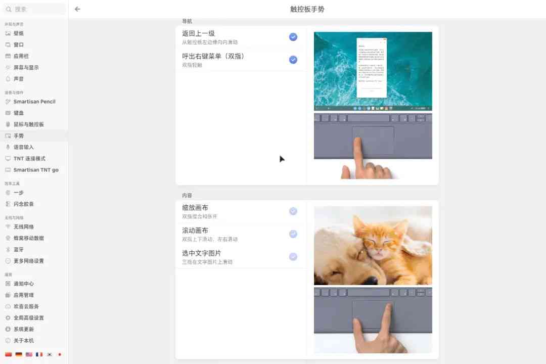 能用鼠标书写的软件：推荐与使用指南及热门软件列表