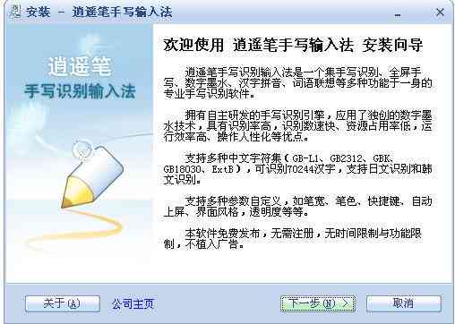 能用鼠标书写的软件：推荐与使用指南及热门软件列表