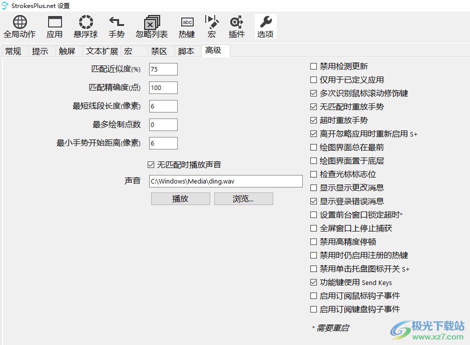 能用鼠标书写的软件：推荐与使用指南及热门软件列表