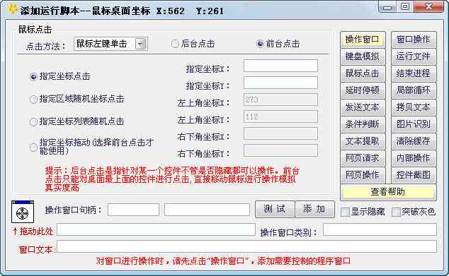 用鼠标写字的软件：推荐排名、热门软件列表及链接