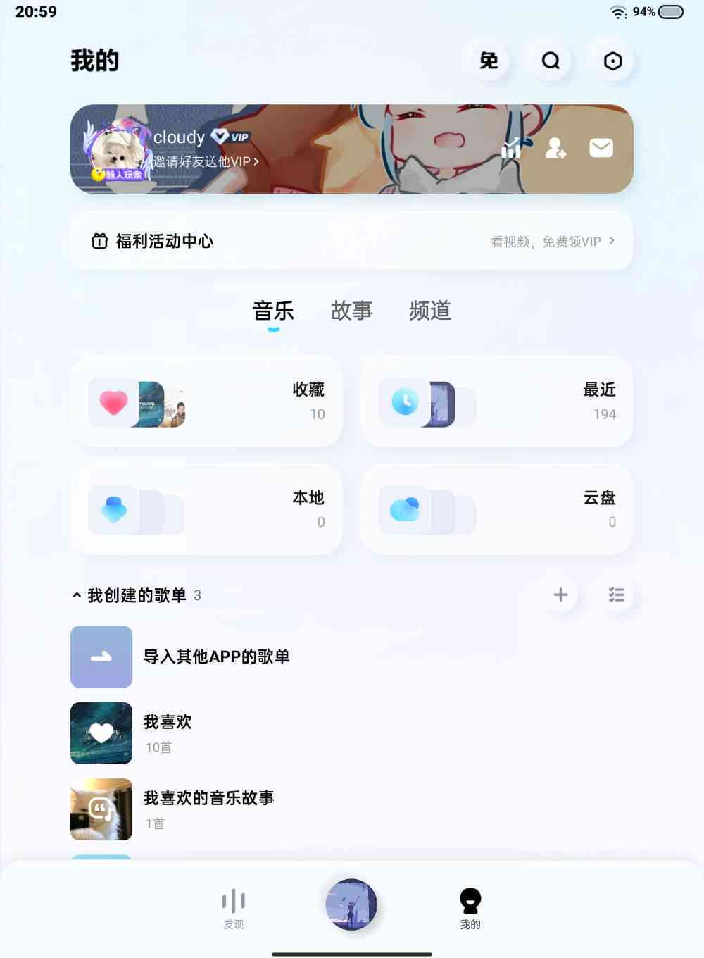 全面解析：酷狗概念版AI创作功能介绍与使用指南