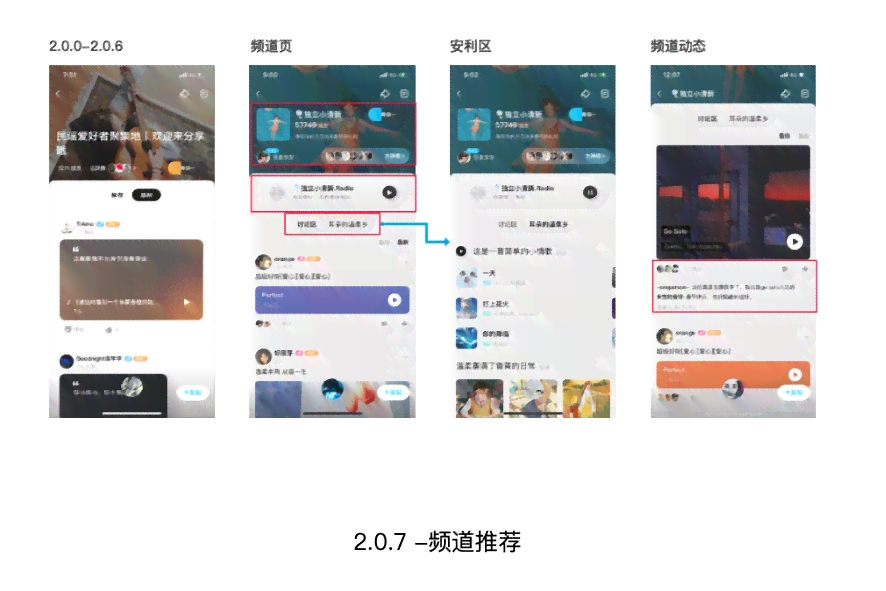 全面解析：酷狗概念版AI创作功能介绍与使用指南