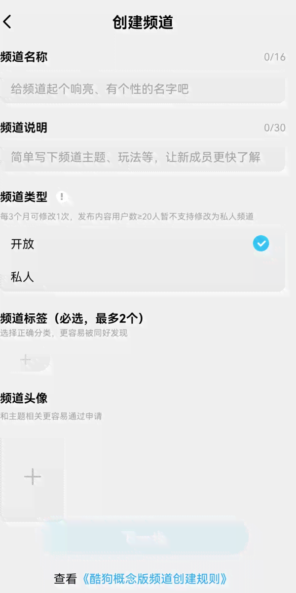 全面解析：酷狗概念版AI创作功能介绍与使用指南