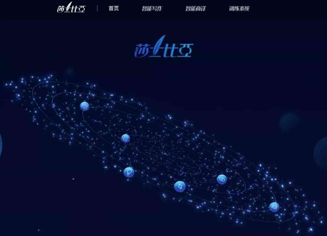ai水晶花文案