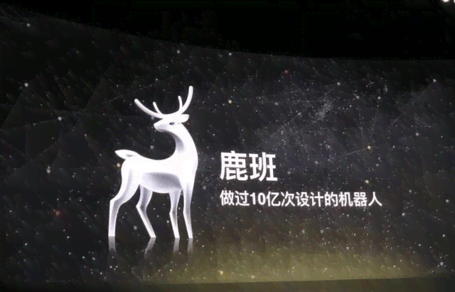 ai水晶花文案