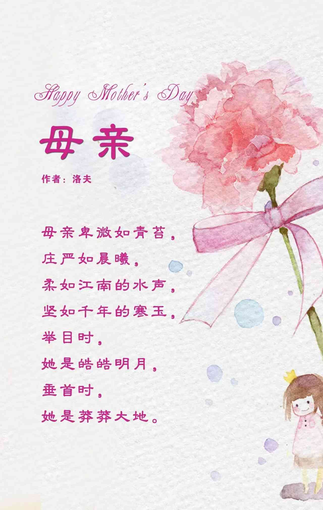一站式现代诗创作与交流平台：创作、分享、灵感激发，满足您的诗歌创作需求