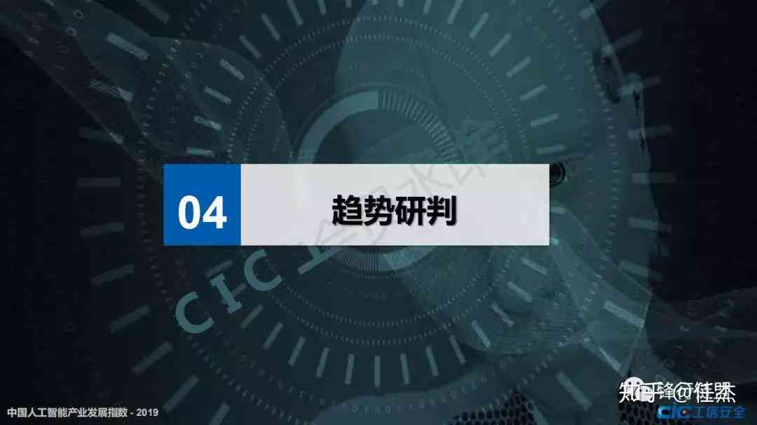 人工智能创作的现代诗意探索