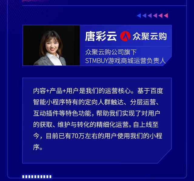 怎么利用ai改写文案内容