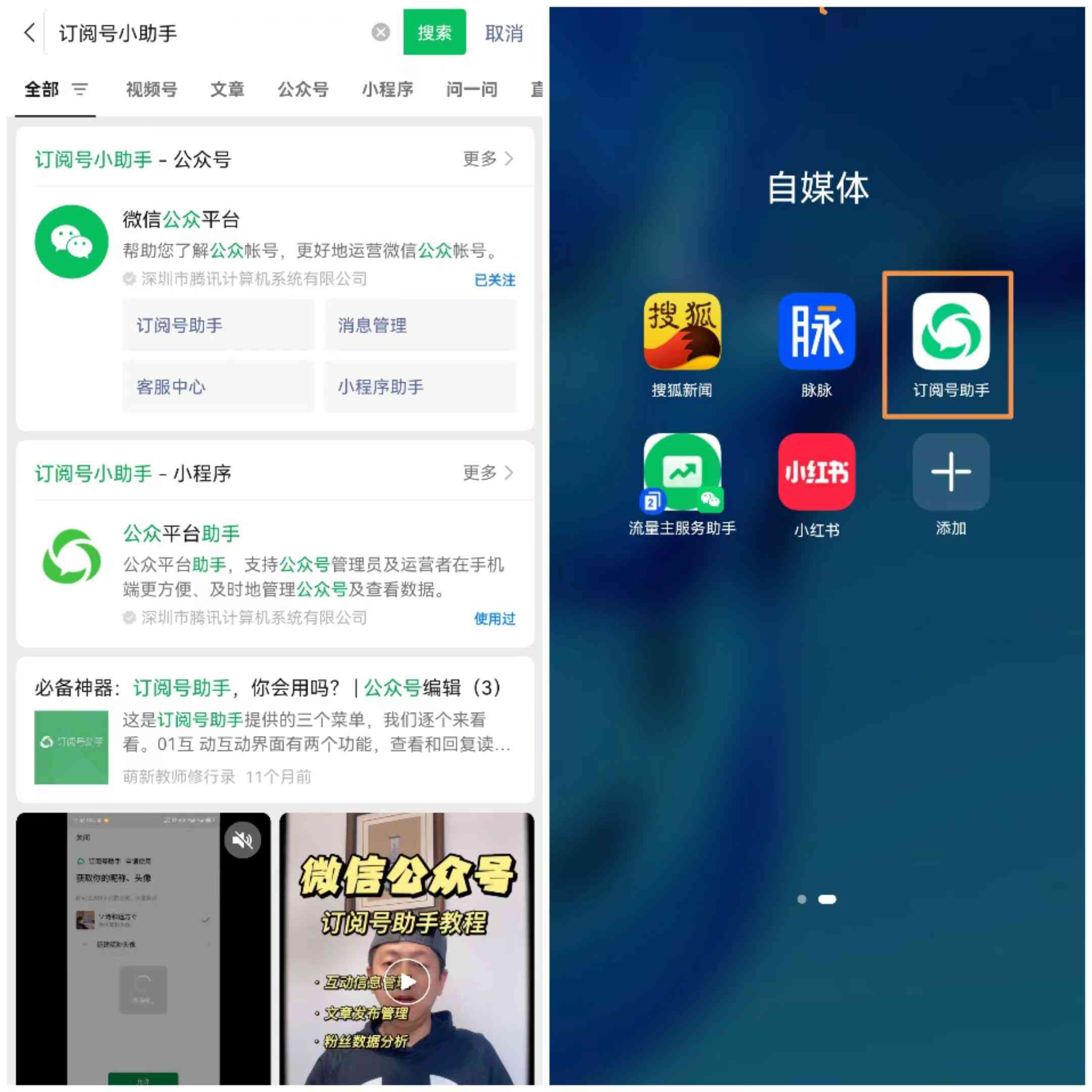 '免费AI写作助手安全性与可靠性评估：值得信的工具吗？'