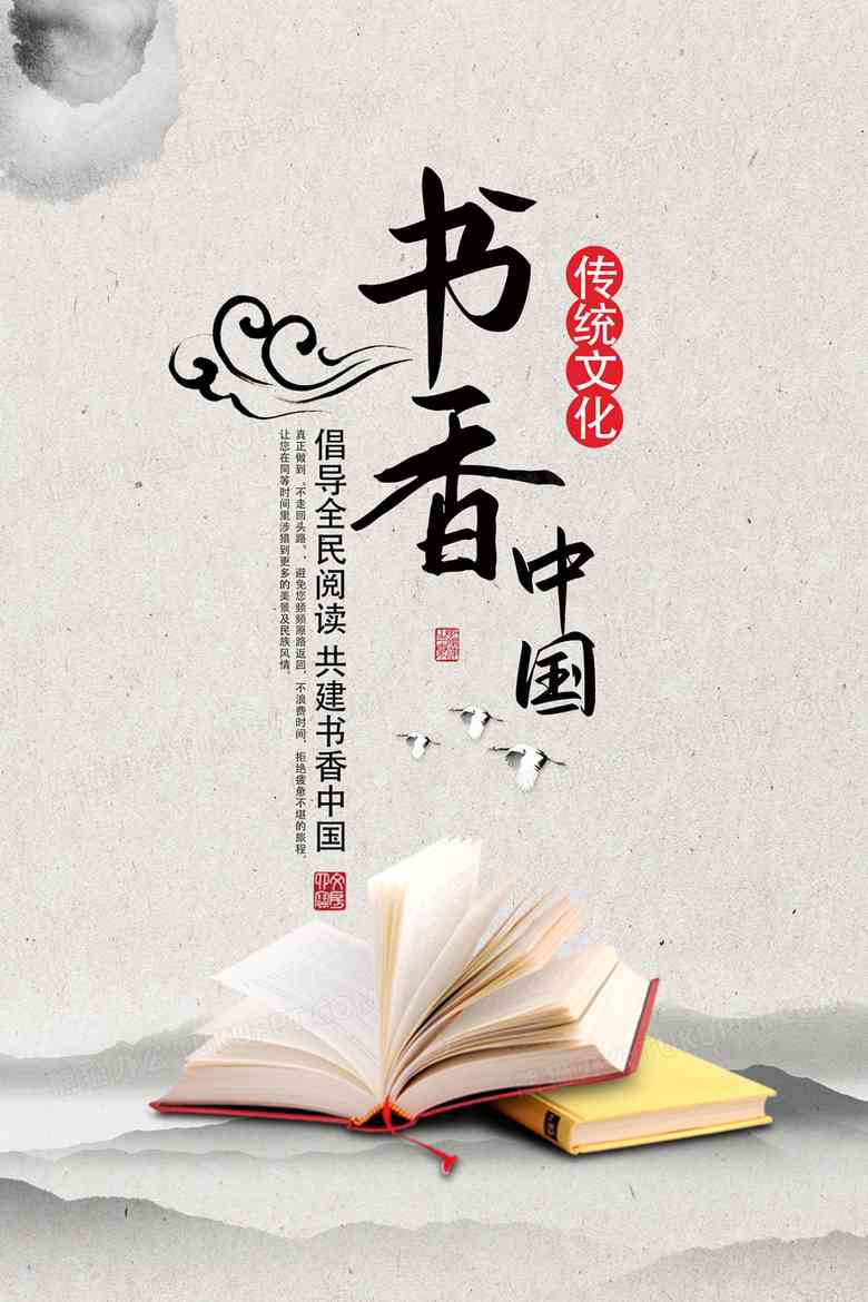 青春励志公益海报：创意设计模板与经典广告文案汇编