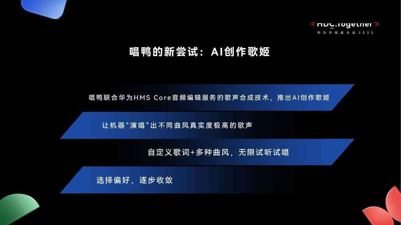 锋哥ai创作的歌曲有哪些名字及具体曲目列表