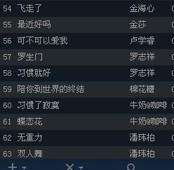 锋哥ai创作的歌曲有哪些名字及具体曲目列表