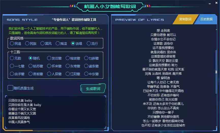 如何锋哥AI创作的全部歌曲及获取链接指南