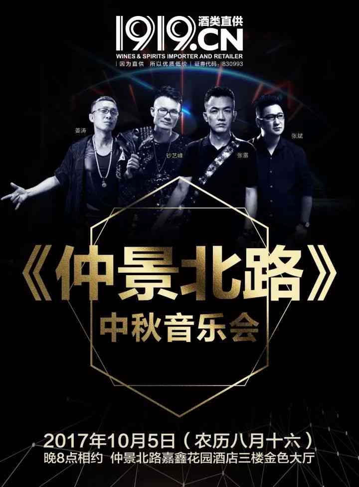 峰哥音乐匠心之作：原创原声震撼发布