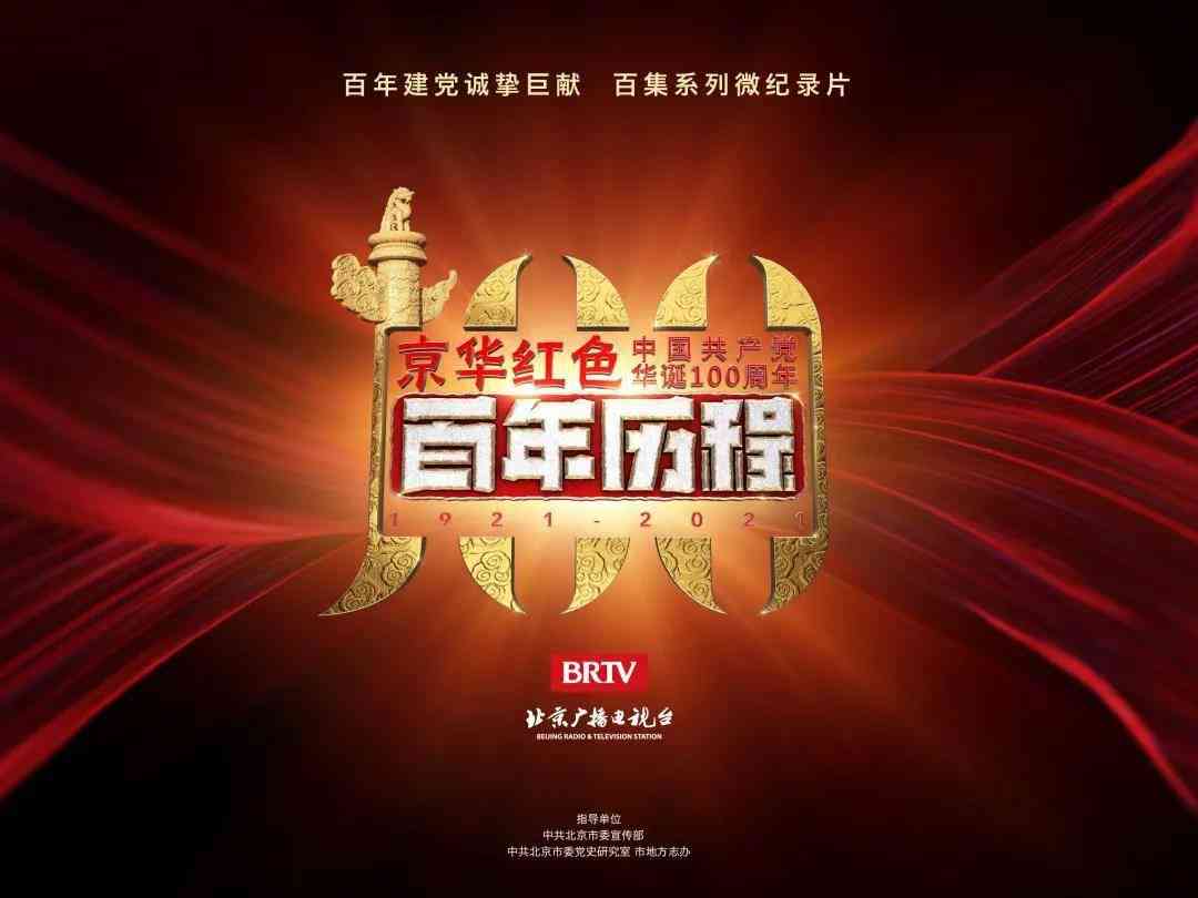 峰哥音乐匠心之作：原创原声震撼发布