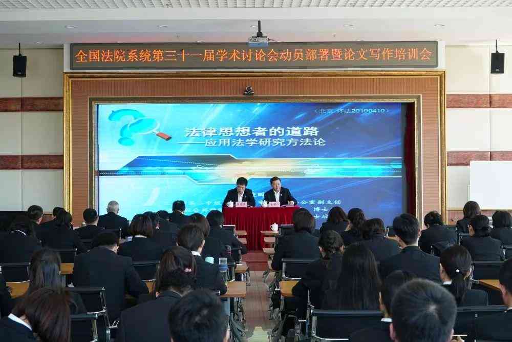 全方位指南：学术论文写作深度解析与技巧掌握十讲