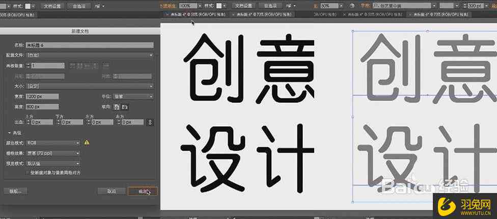 AI书法字体设计与生成：探索传统艺术与现代技术的完美融合