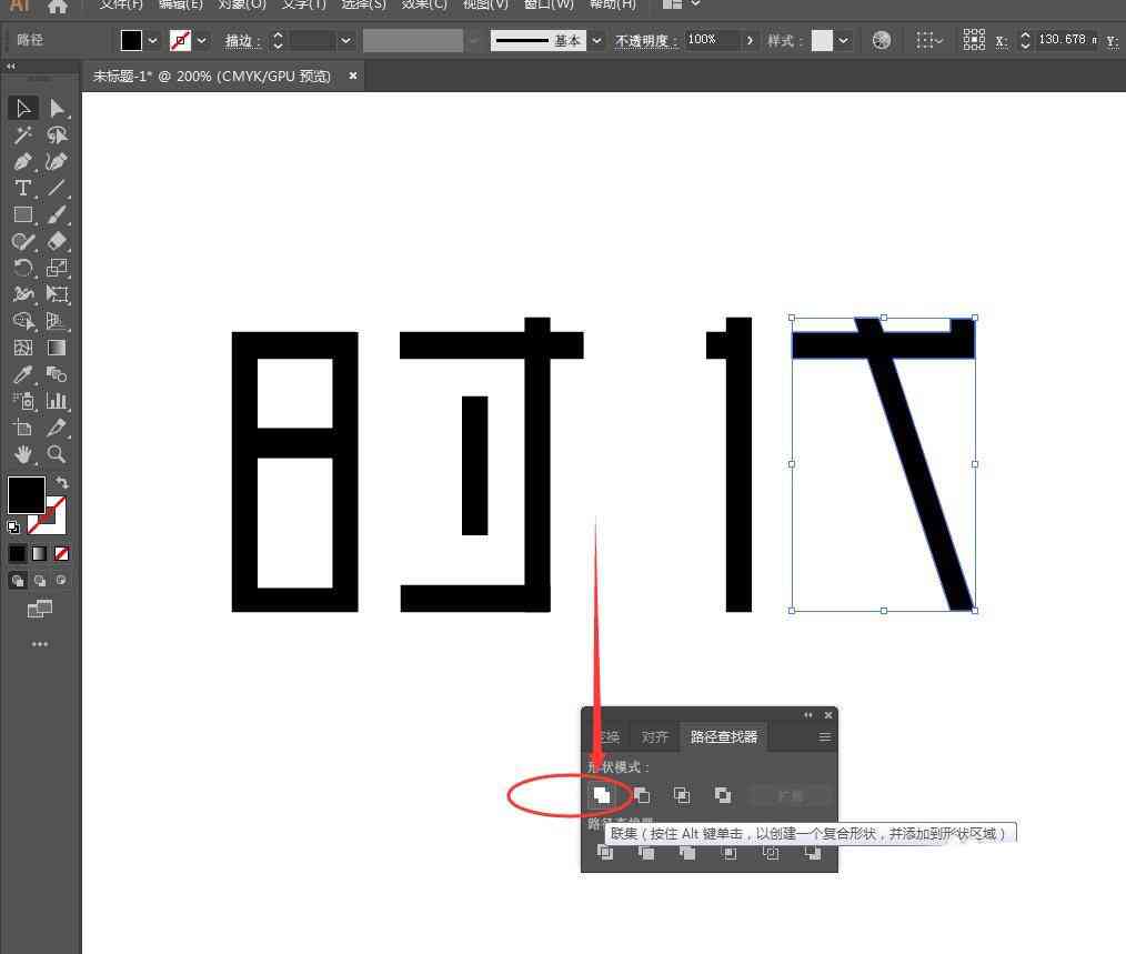 AI书法字体设计与生成：探索传统艺术与现代技术的完美融合