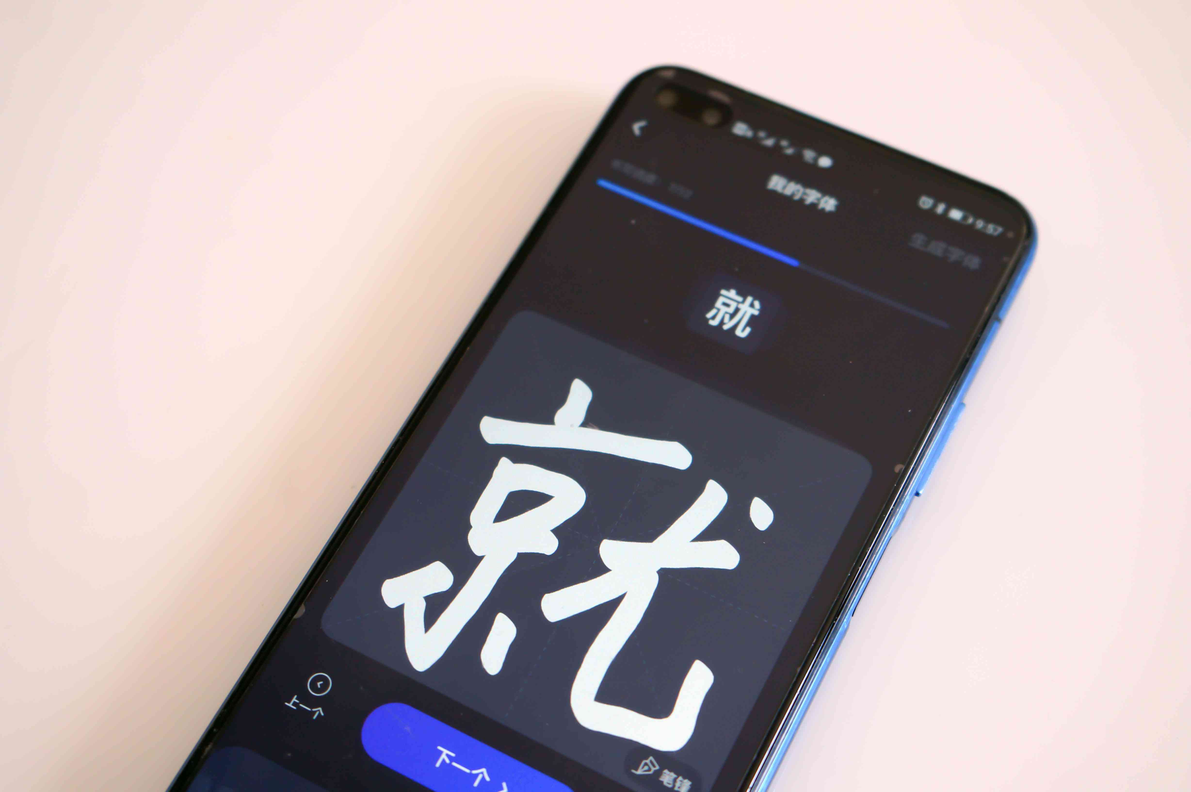 ai制作书法字体logo及艺术字体创意设计