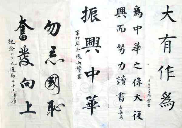 如何在AI中创建并应用书法笔刷效果，实现文字的书法艺术风格