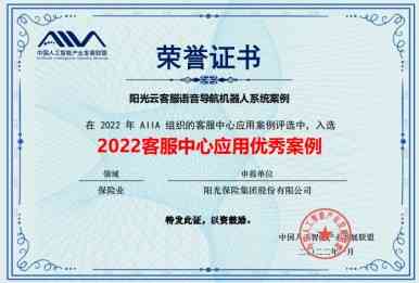 国内首创！腾讯智能写作机器人引领行业革新