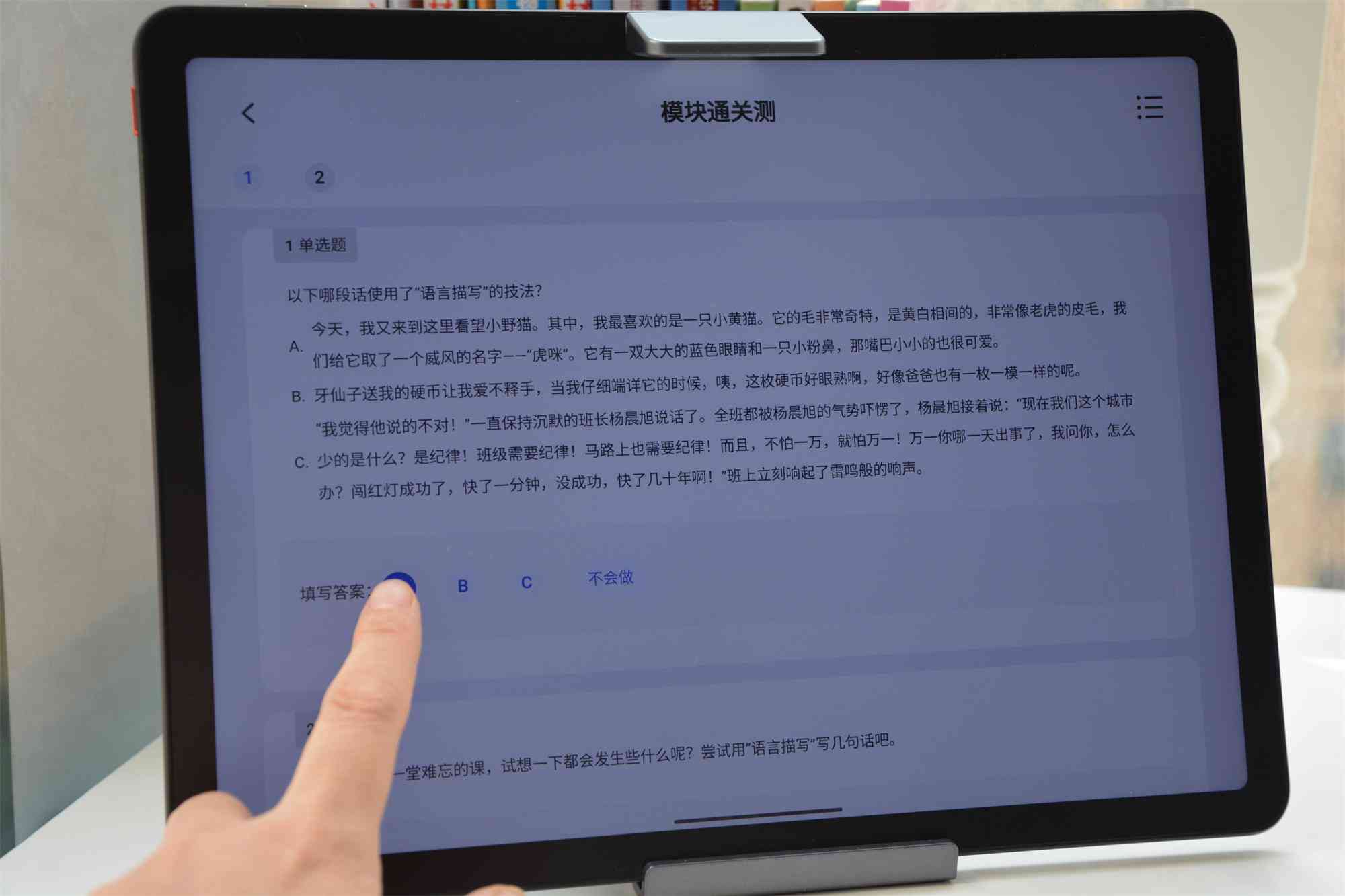 ai作业传广告文案怎么写
