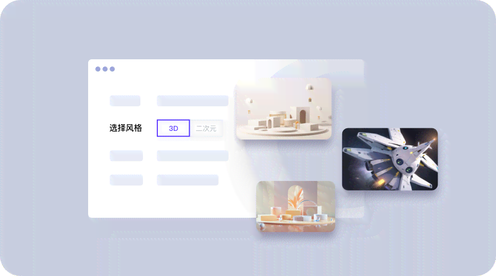探索灵感岛：AI创作助手全新上线，创意源泉一键触达