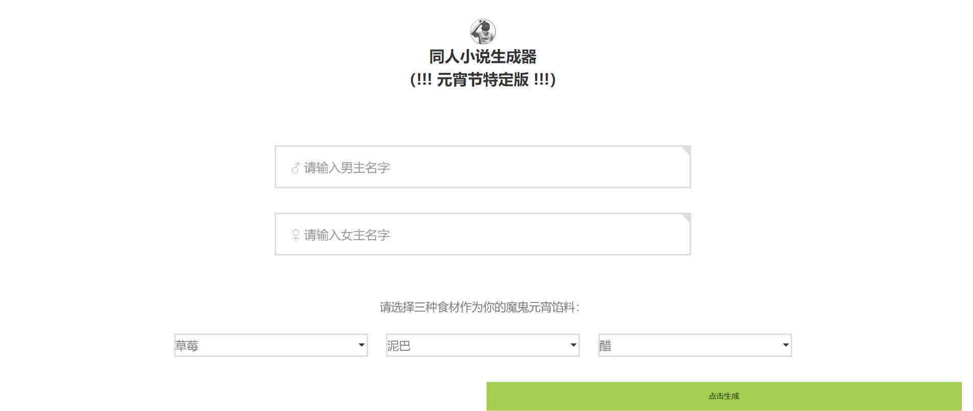 智能AI文案生成器：一键解决文章撰写、营销推广、创意策划等多场景应用需求