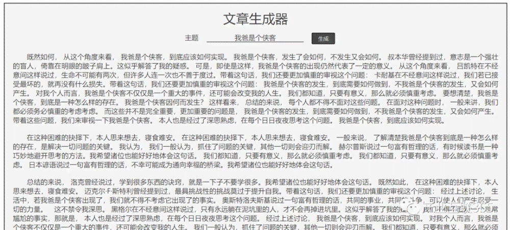 人工智能辅助创作：全面覆AI仿写文案技巧与用户常见问题解答