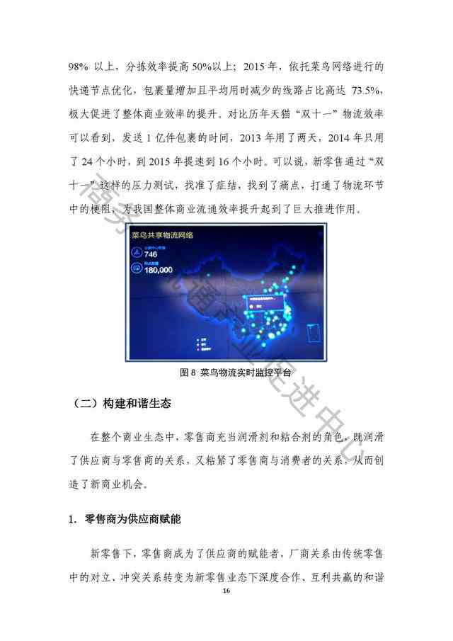 全方位仿写指南：深度解析句子重构技巧，解决用户各类写作难题