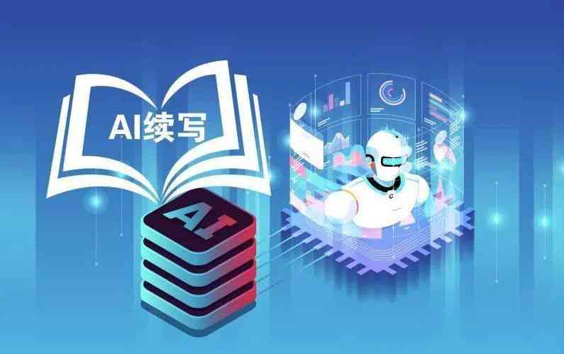 AI写作助手使用指南：从入门到精通，解决所有使用疑问与技巧