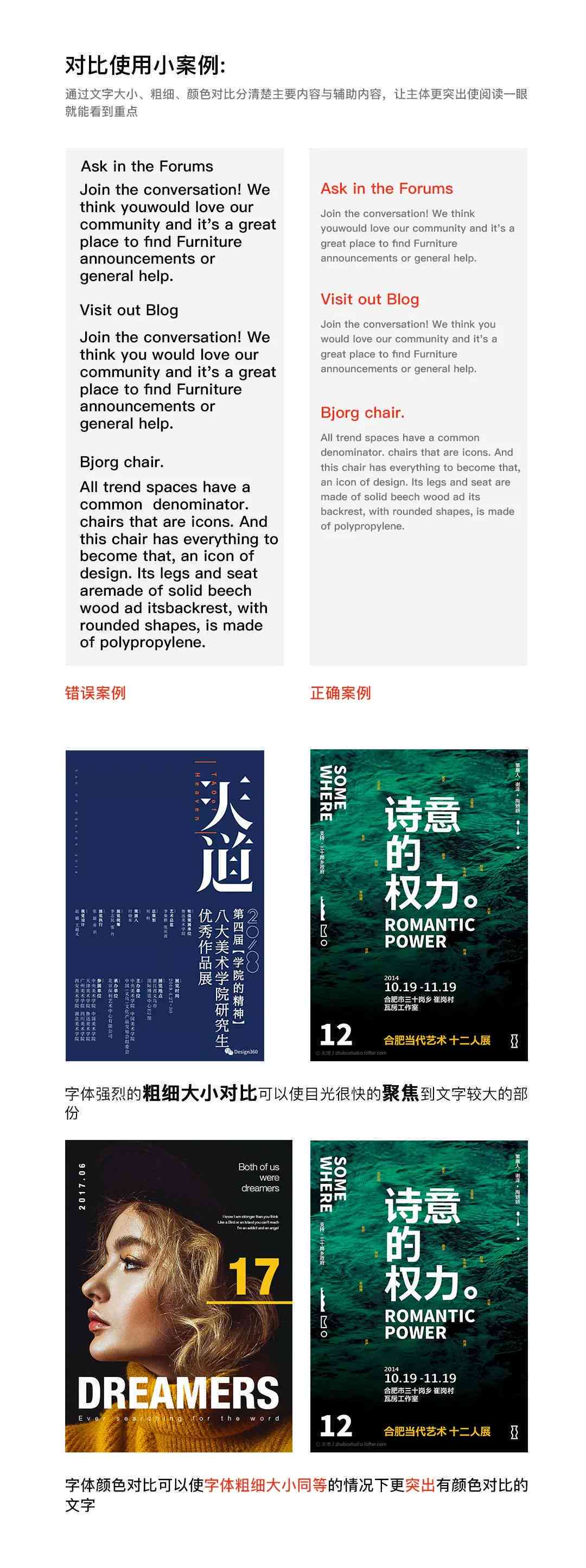 AI海报排版全攻略：如何利用人工智能实现高效、美观的海报布局设计