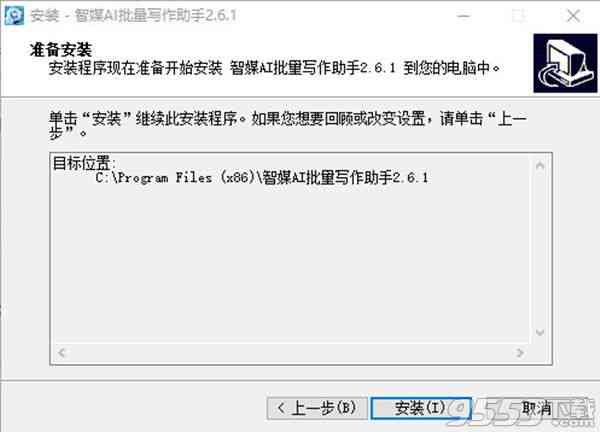 盘点2023年热门AI写作助手：哪款AI写作小程序最值得推荐