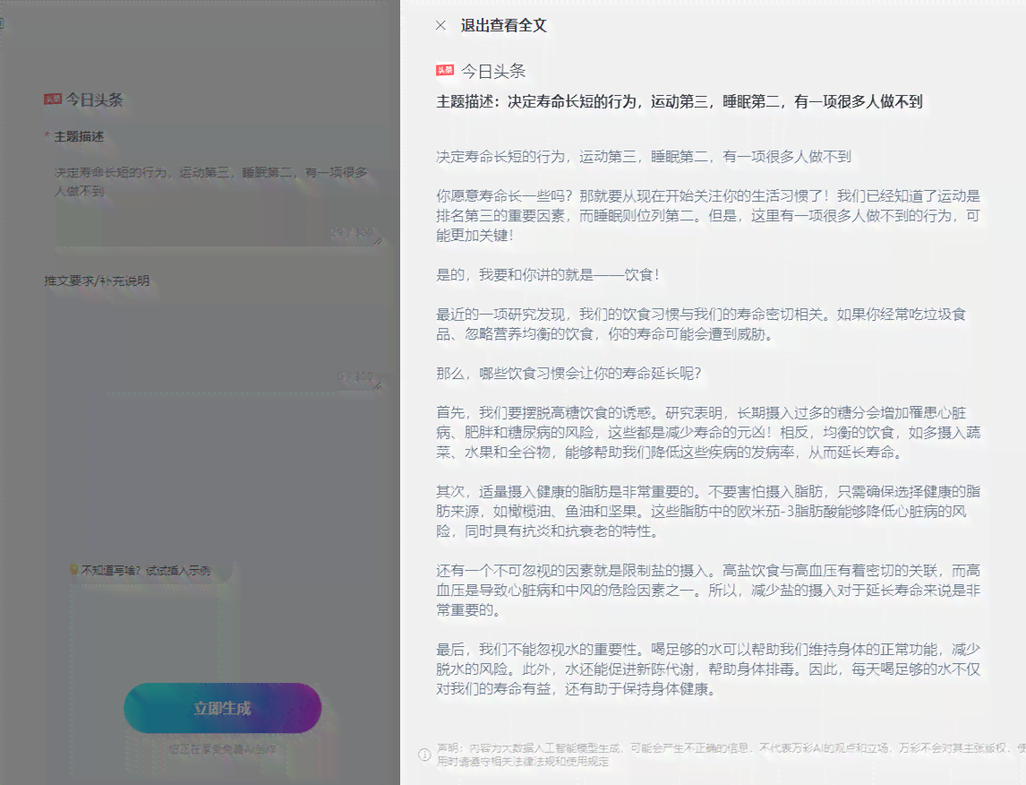 ai智能写作训练软件：推荐、热门软件盘点及哪个用
