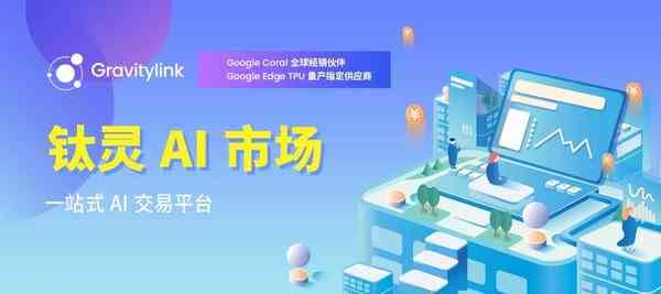 松鼠AI大开业：一站式智能解决方案，全方位满足您的搜索需求