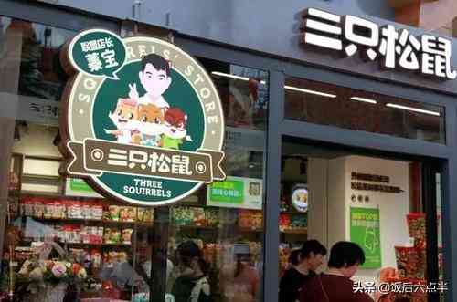 灵动创意，松鼠魅力展现：全新广告传标语大放异彩