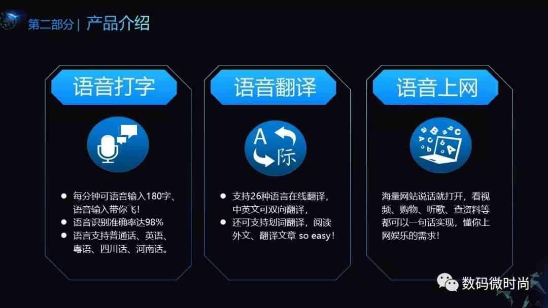科大讯飞智能鼠标操作指南与常见问题解答：功能介绍、使用技巧与故障排查