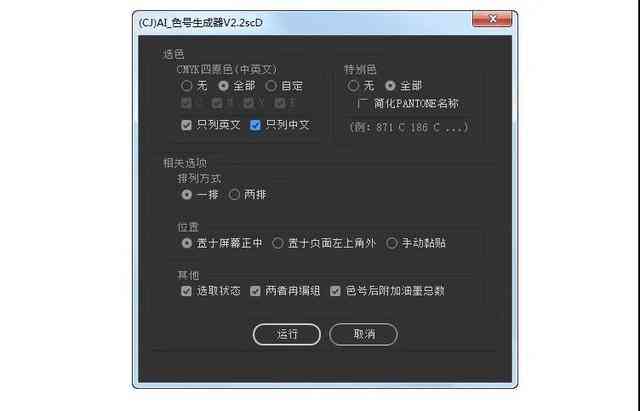 ai文案长篇编辑工具怎么用的：详细操作指南与使用技巧