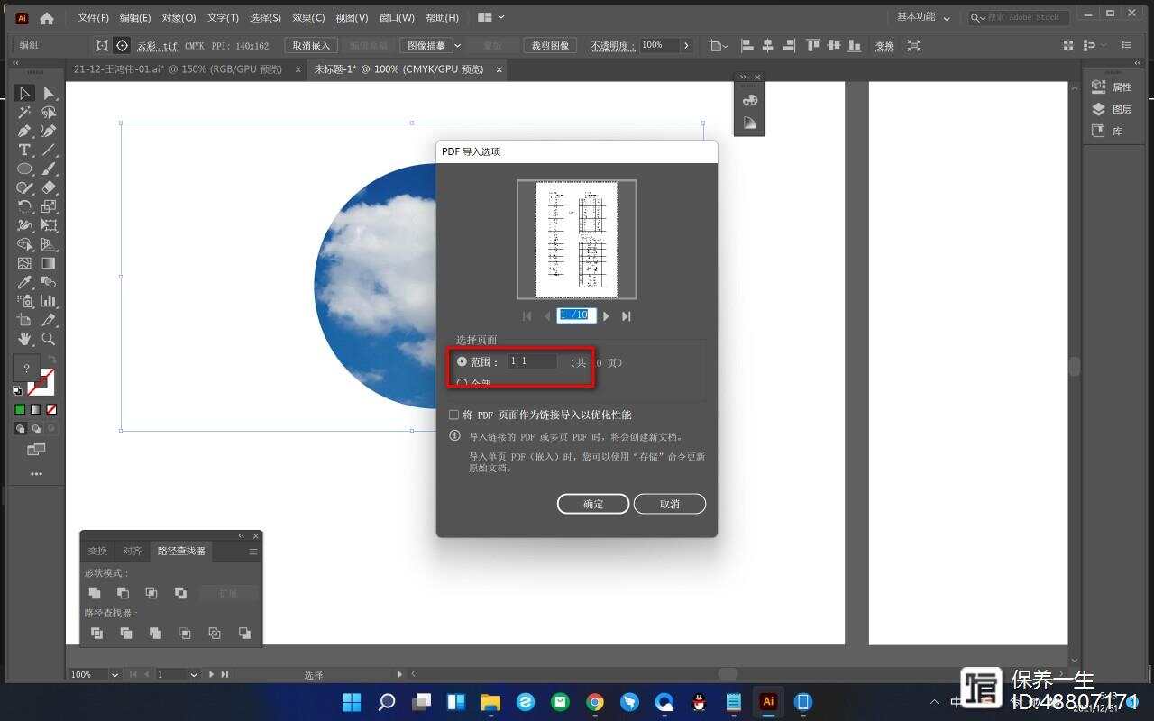 ai文案长篇编辑工具怎么用的：详细操作指南与使用技巧