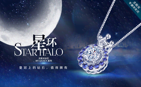 璀璨之光 —— 精选宝石项链，尽显高贵气质与时魅力