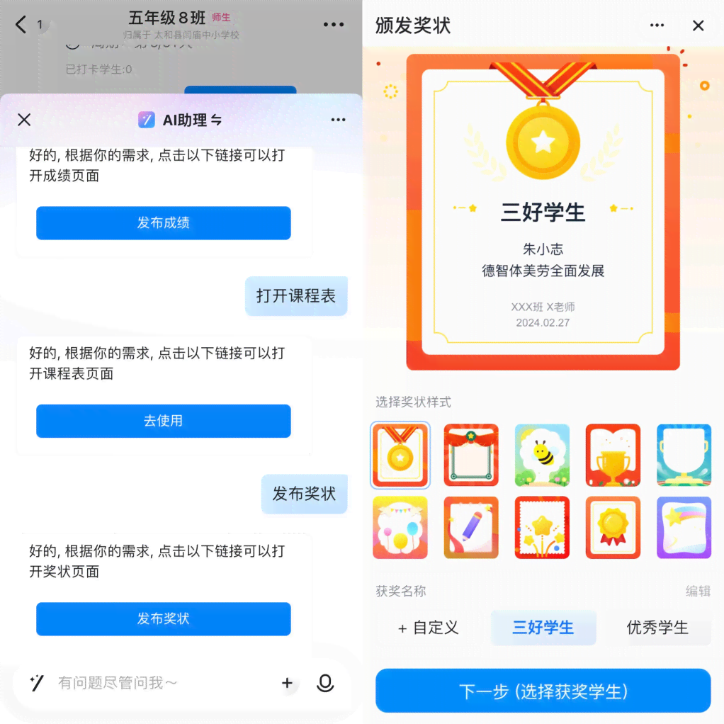 AI智能匹配：打造高效文案与画面同步生成攻略