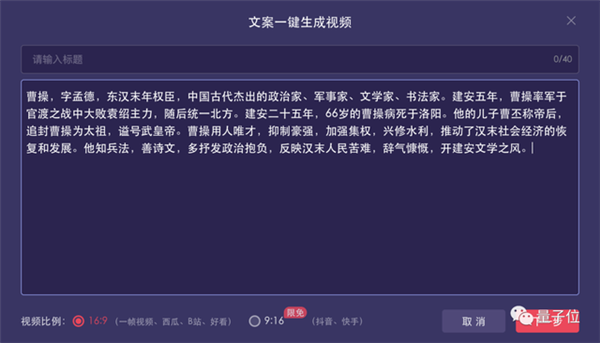 AI文案生成器GitHub开源项目：全面解析与使用指南，解决多种文案创作需求