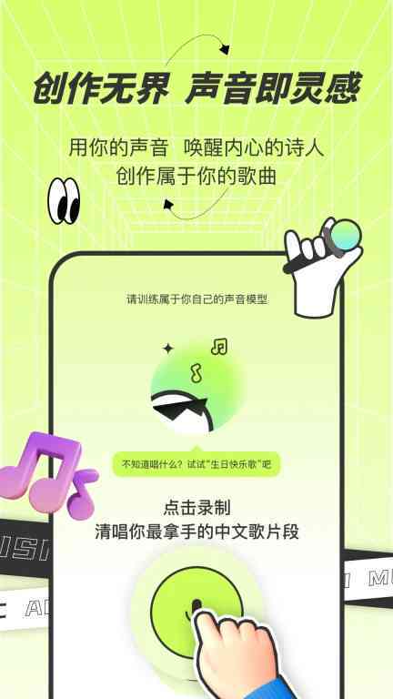 ai这首歌怎么配文案好看：打造歌词文案搭配指南