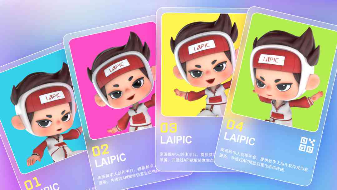 智能AI内容创作平台官网首页——提供全方位内容创作解决方案与在线创作工具