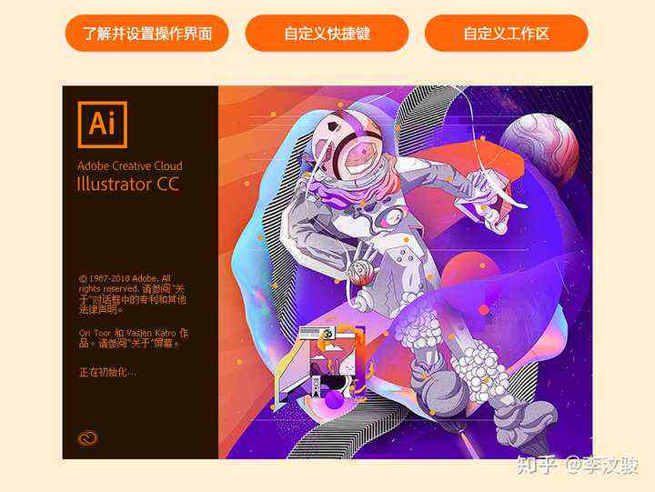 ai艺术创作入门课程推荐：全面掌握基础课程清单