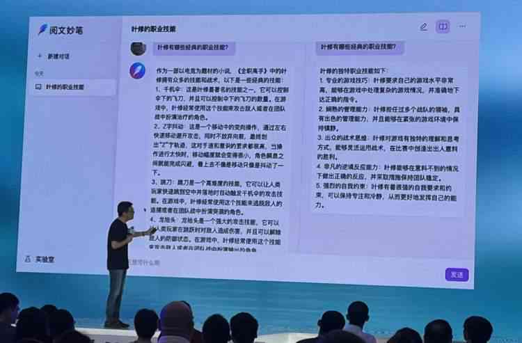 探索夸克AI工具：全方位解析其功能、应用与优势，解决用户常见疑问与需求