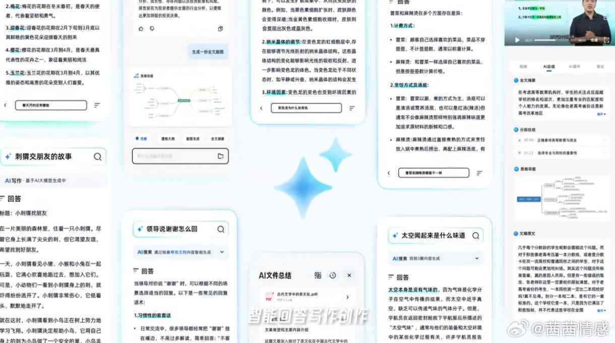 夸克的ai引擎：功能介绍、使用入口、网址对比百度优势