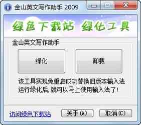 英语写作助手软件：推荐，哪个好且好用，辅助写作精选